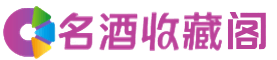 滁州天长市烟酒回收_滁州天长市回收烟酒_滁州天长市烟酒回收店_得宝烟酒回收公司